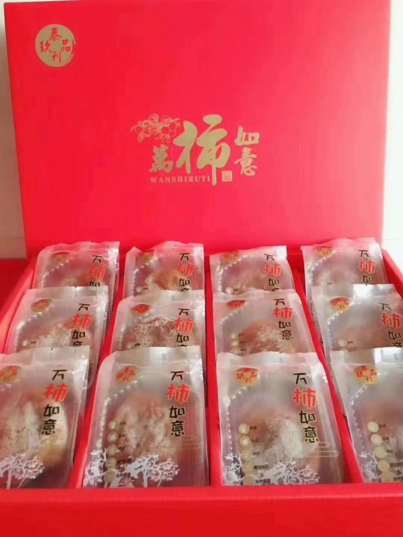 《一件代发》正宗富平柿饼霜饼软糯香甜地理标志保护产品