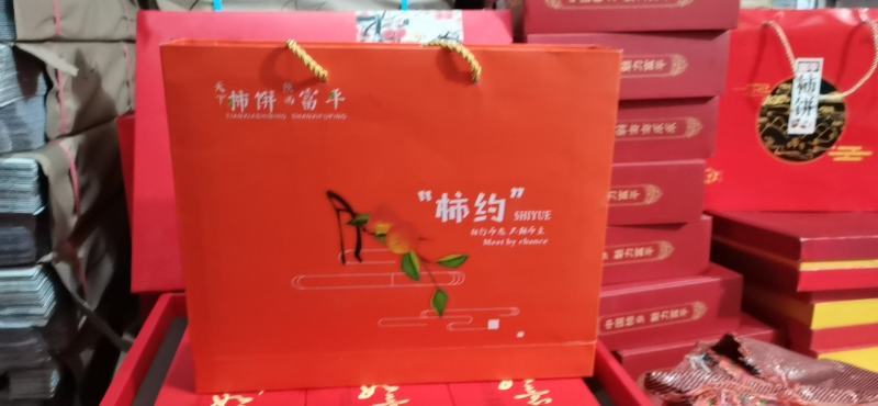 《一件代发》正宗富平柿饼霜饼软糯香甜地理标志保护产品