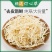 中药材灯心草灯芯草灯草龙须草次须批发