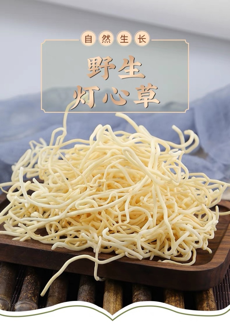 中药材灯心草灯芯草灯草龙须草次须批发