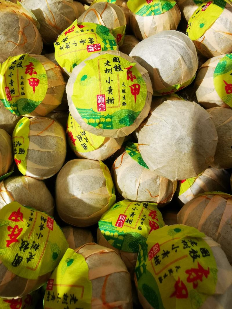 正宗源产地江门新会陈皮小青柑茶样品专拍