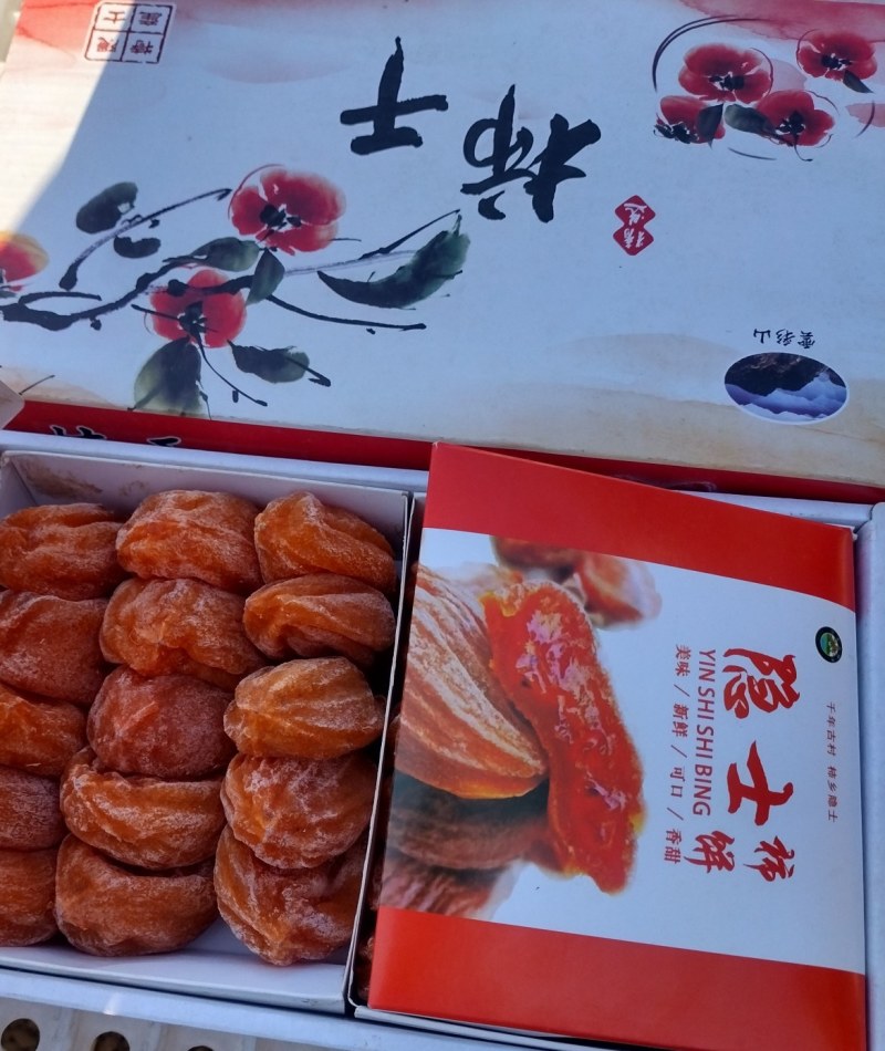 临朐柿饼爆浆溏心全红微霜一手货源礼盒散装