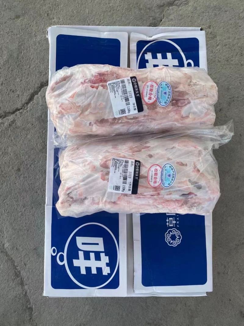 羊尾，羊尾巴，羊尾尖，内蒙精修羊尾巴，红烧麻辣孜然烧烤