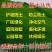 进口百慕大草坪种子狗牙根黑麦草百慕大高羊茅庭院护坡
