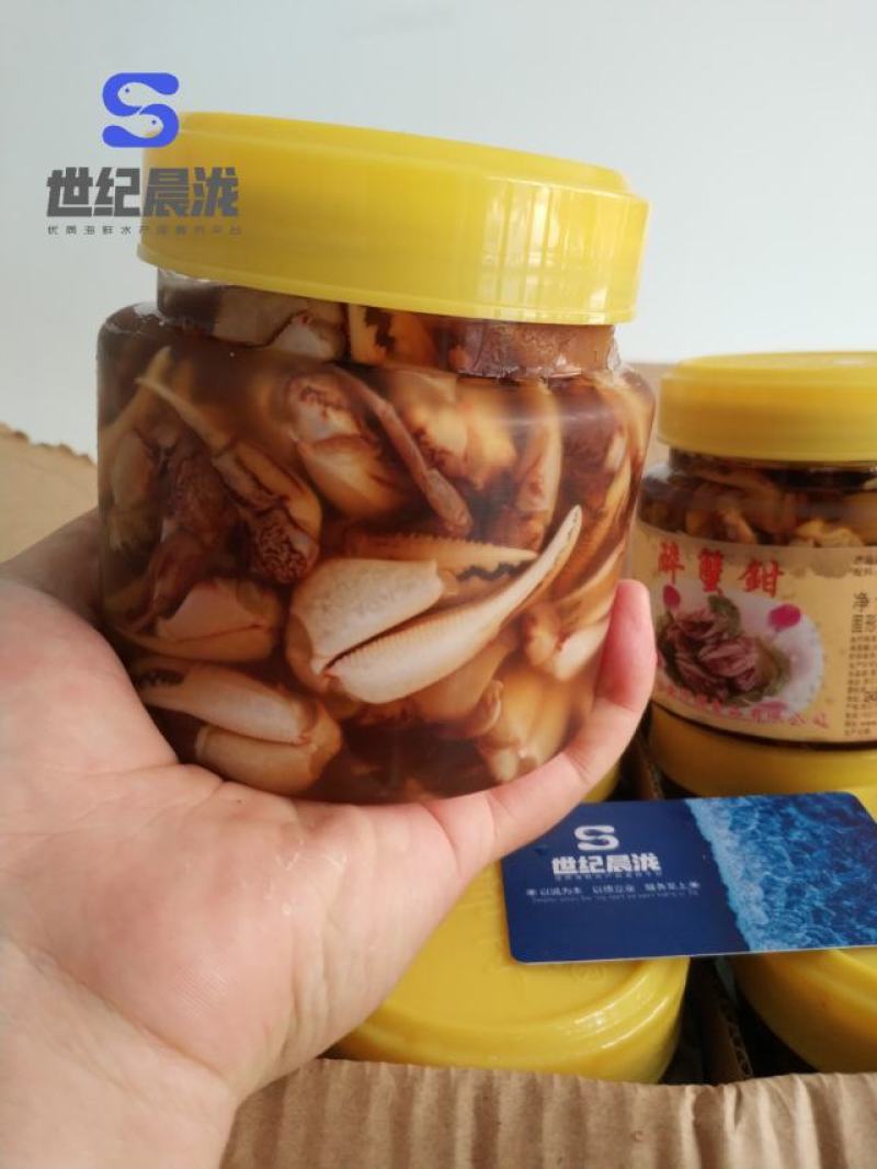 黄师傅醉蟹钳净600克*12罐20年老品牌质量保证