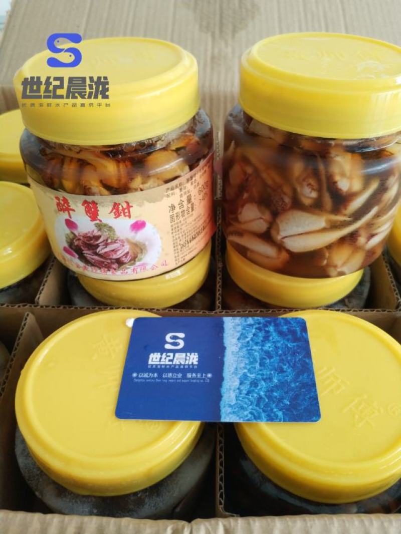 黄师傅醉蟹钳净600克*12罐20年老品牌质量保证