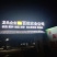 广东电白千禧圣女果产地直发，社区团购，商超，一件代发
