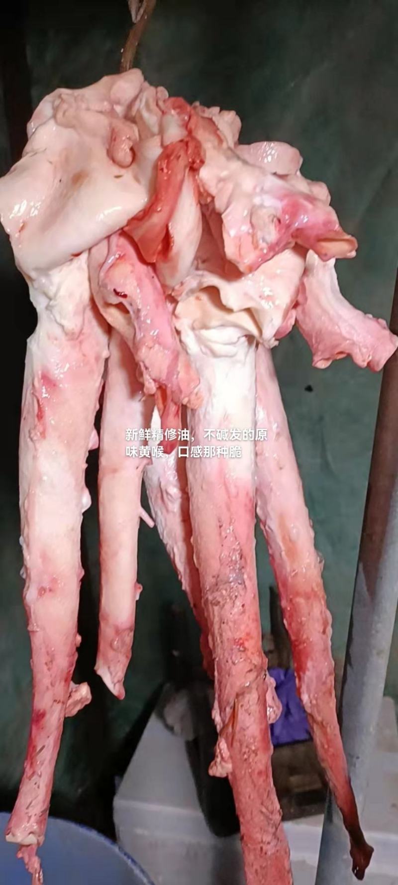 新鮮牛心管牛黄喉，屠宰场一手货源，不碱发水发，干水无油