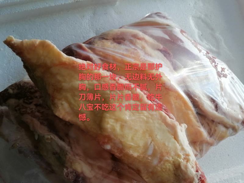 真正的护胸那块纯内胸口油，不带外胸不带尾，口感香脆不腻