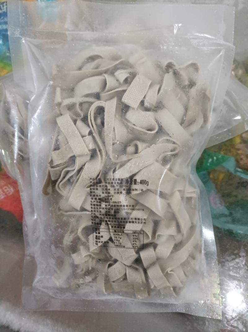 豆制品拼盘