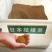 进结缕草种子日本草坪草籽四季长青矮生耐践踏庭院足球场草