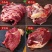 驴肉驴下水大量出售，基地新鲜现杀，量大从优欢迎挑选选购