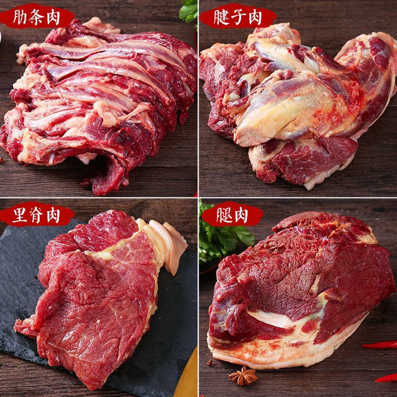驴肉驴下水大量出售，基地新鲜现杀，量大从优欢迎挑选选购