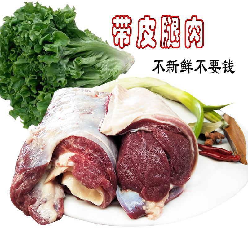 驴肉驴下水大量出售，基地新鲜现杀，量大从优欢迎挑选选购