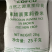 2022年新柬埔寨茉莉香米，生产日期：2022.1.1