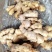 大黄姜货源充足,质量好,价格优山生姜产地