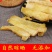黄精，黄精片正品新货无硫中药材批发