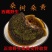 桑黄西藏野生正品桑树桑黄中药材大全煮水泡水