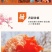 富平柿饼，源头产地直供，包邮，48小时之内发货，坏果包赔
