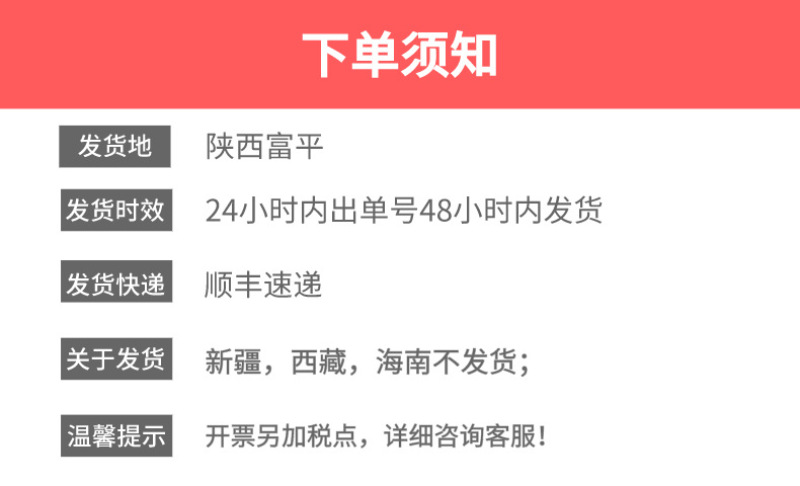 富平柿饼，源头产地直供，包邮，48小时之内发货，坏果包赔