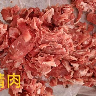猪精碎肉，猪碎肉适合灌肠，做馅，价格低质量好