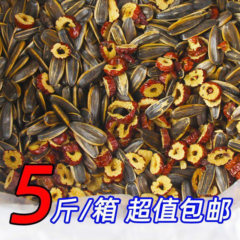 整箱2.5kg包邮红枣味焦糖味原味瓜子葵花籽炒货坚果休闲