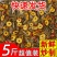 整箱2.5kg包邮红枣味焦糖味原味瓜子葵花籽炒货坚果休闲