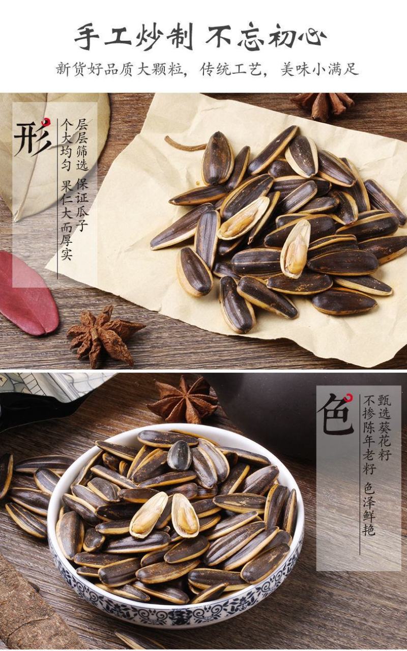 整箱2.5kg包邮红枣味焦糖味原味瓜子葵花籽炒货坚果休闲