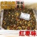 整箱2.5kg包邮红枣味焦糖味原味瓜子葵花籽炒货坚果休闲