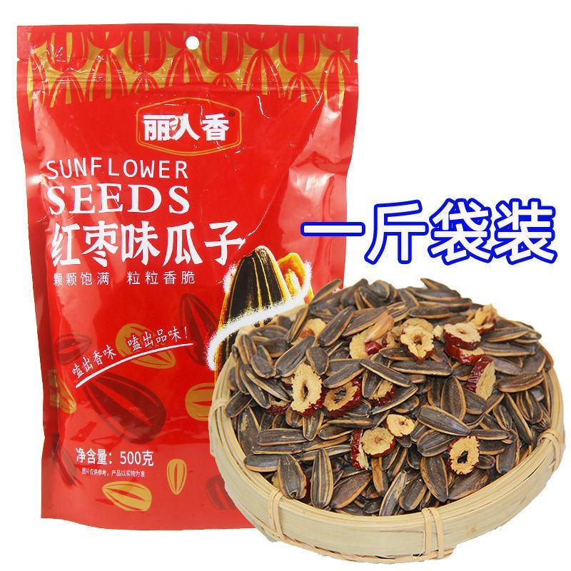 整箱2.5kg包邮红枣味焦糖味原味瓜子葵花籽炒货坚果休闲