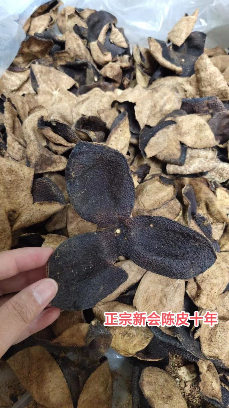 【已售10万】新会陈皮正宗20年泡水老陈皮干茶陈皮