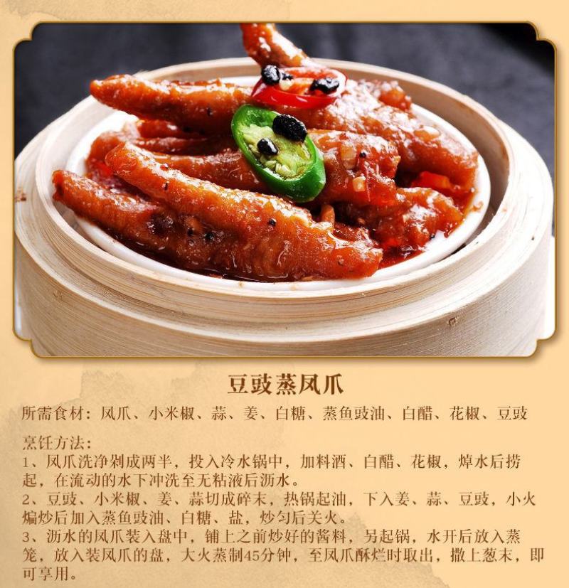 重庆永川豆豉袋装原味酱香四川干豆豉川菜调料炒回锅肉蒸肉