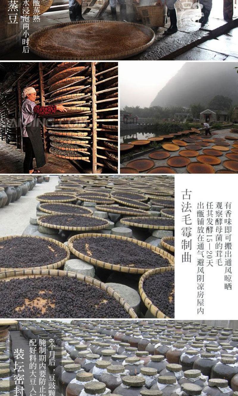 重庆永川豆豉袋装原味酱香四川干豆豉川菜调料炒回锅肉蒸肉