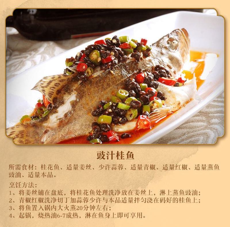 重庆永川豆豉袋装原味酱香四川干豆豉川菜调料炒回锅肉蒸肉