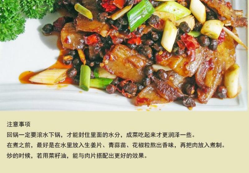 重庆永川豆豉袋装原味酱香四川干豆豉川菜调料炒回锅肉蒸肉
