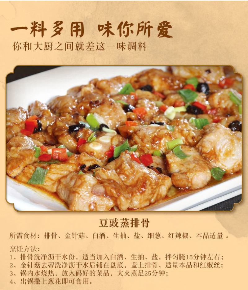 重庆永川豆豉袋装原味酱香四川干豆豉川菜调料炒回锅肉蒸肉