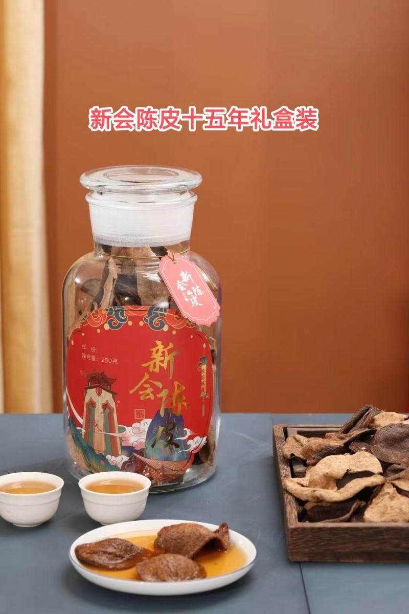 【已售10万】新会陈皮正宗20年泡水老陈皮干茶陈皮