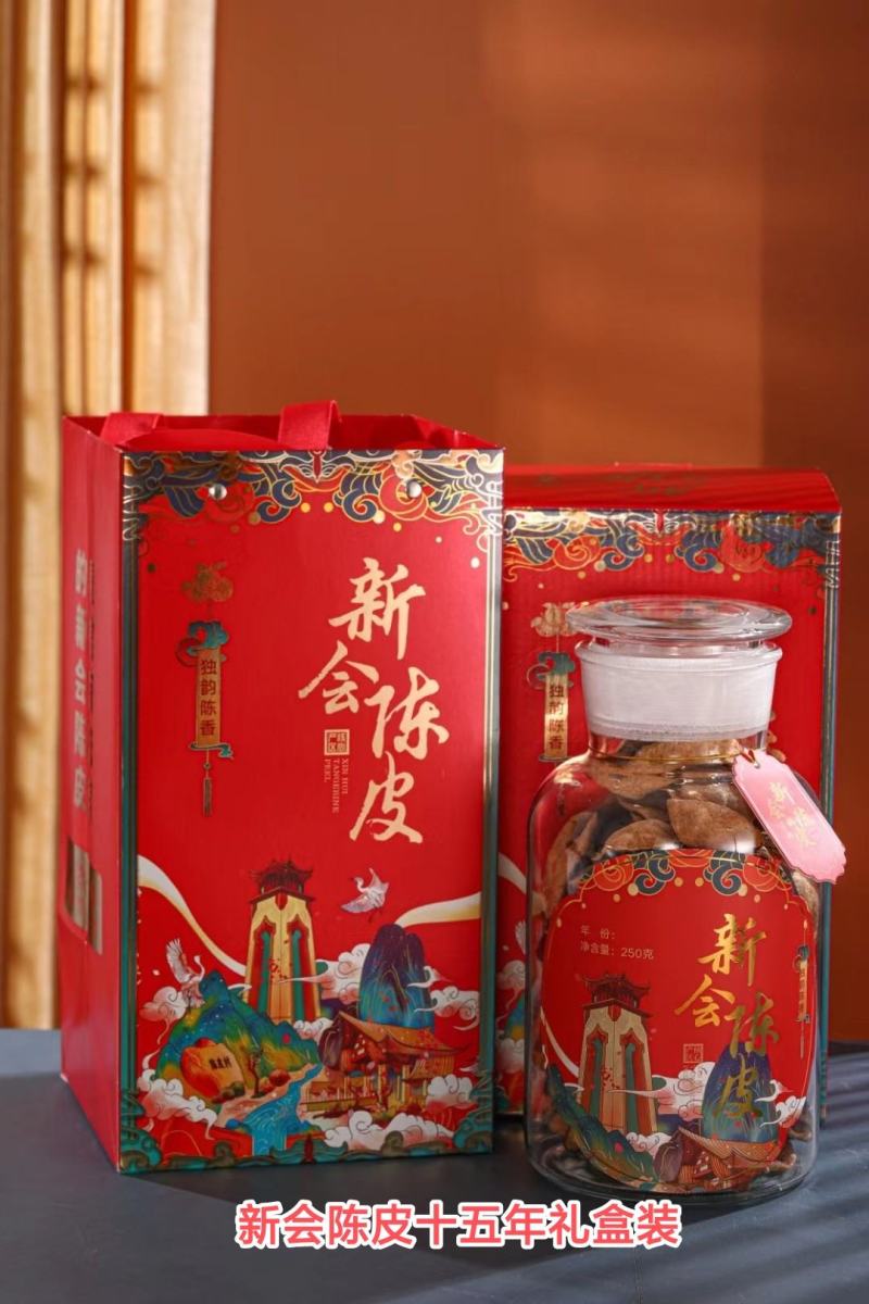【已售10万】新会陈皮正宗20年泡水老陈皮干茶陈皮