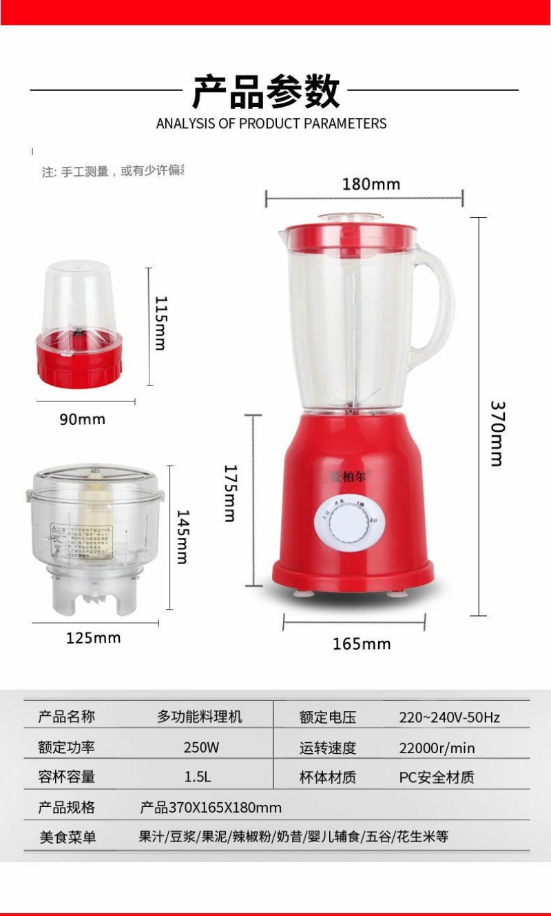 容威榨汁机家用渣汁分离多功能打炸果汁全自动料理搅拌机杯便