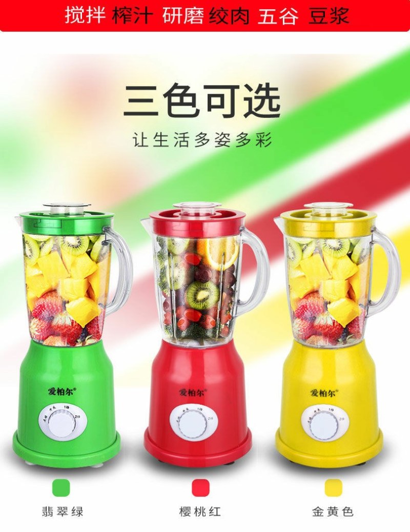 容威榨汁机家用渣汁分离多功能打炸果汁全自动料理搅拌机杯便