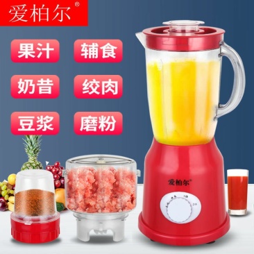 容威榨汁机家用渣汁分离多功能打炸果汁全自动料理搅拌机杯便