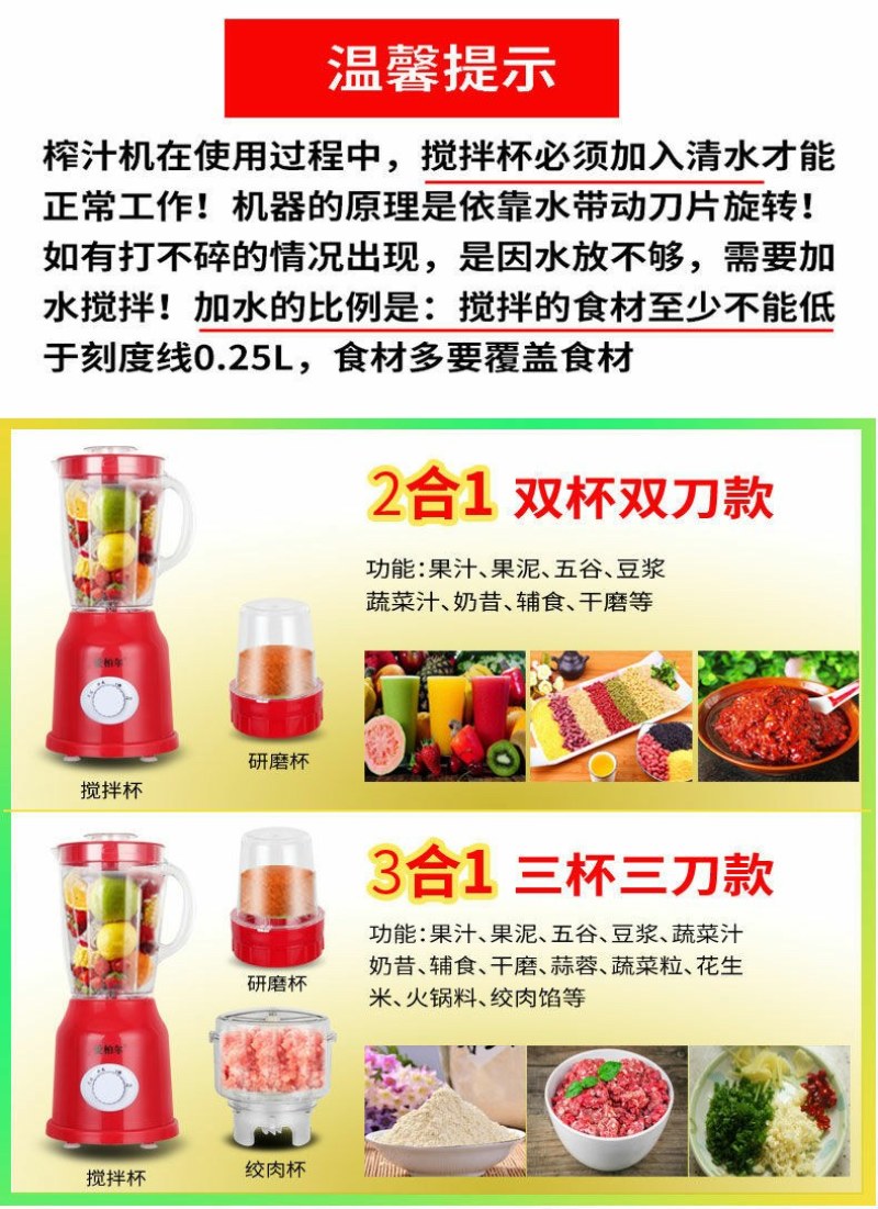 容威榨汁机家用渣汁分离多功能打炸果汁全自动料理搅拌机杯便