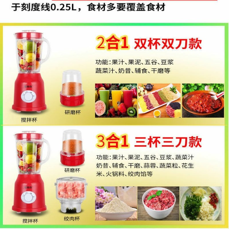 容威榨汁机家用渣汁分离多功能打炸果汁全自动料理搅拌机杯便