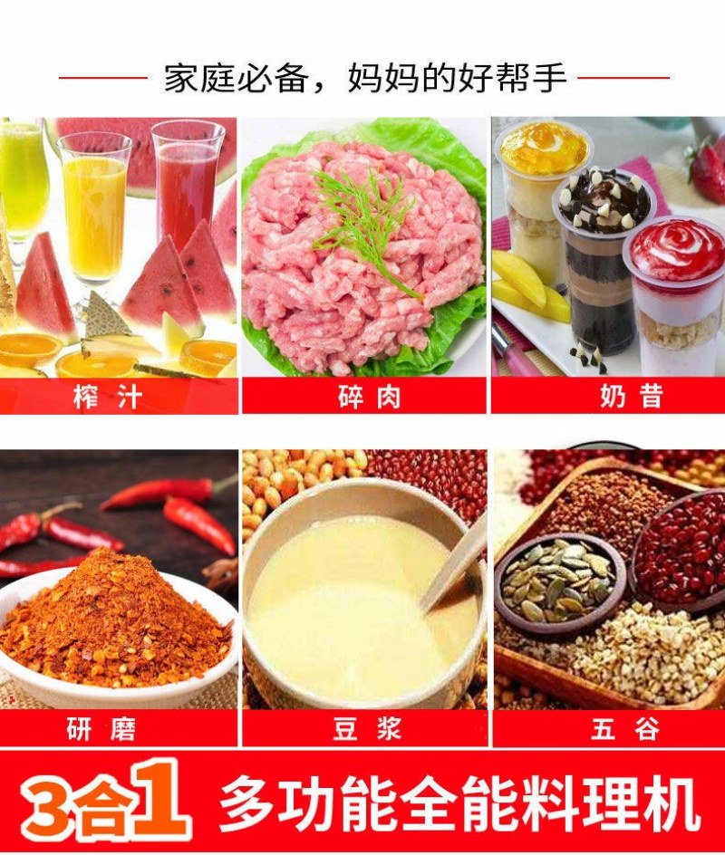 容威榨汁机家用渣汁分离多功能打炸果汁全自动料理搅拌机杯便