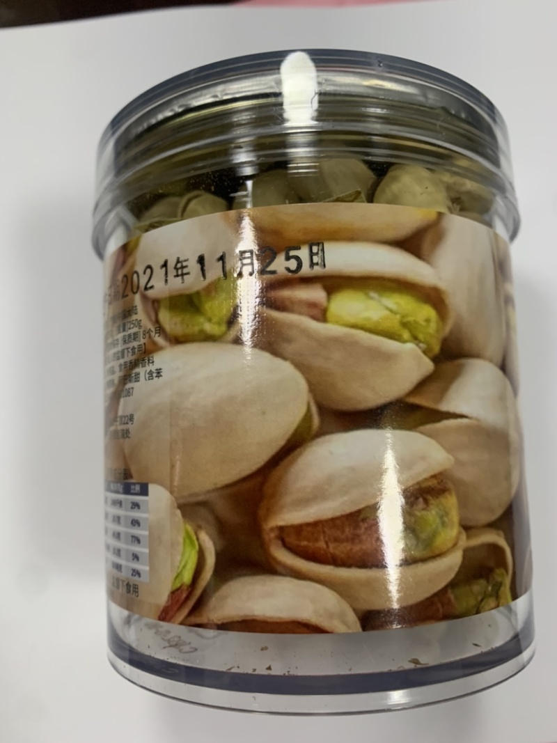开心果10斤包邮坚果炒货年货一件代发工厂直销