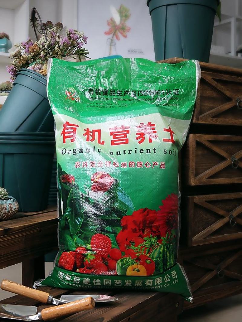 花土营养土花土壤家用养花专用通用型种花盆栽有机花泥种植多