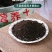花土营养土花土壤家用养花专用通用型种花盆栽有机花泥种植多