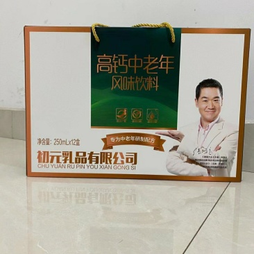 初元中老年牛奶厂家直销，山东太子奶乳酸菌