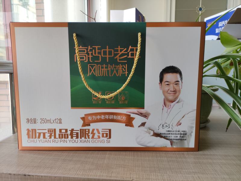 初元中老年牛奶厂家直销，山东太子奶乳酸菌