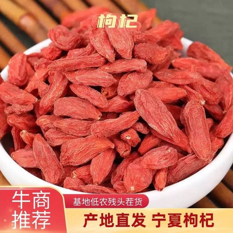 2024新货低硫18.6宁夏260粒/50g产地直供全国